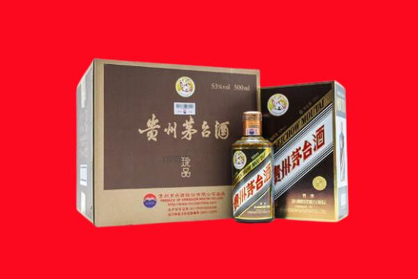 乐清市回收珍品茅台酒